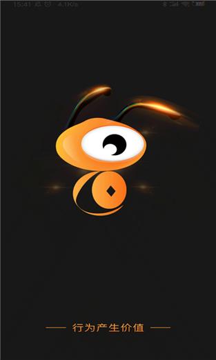 下载新版蚂蚁视频