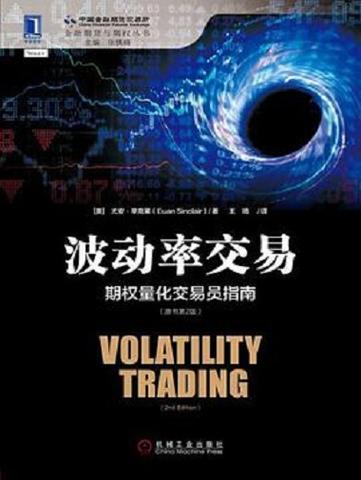 交易员是做什么的
