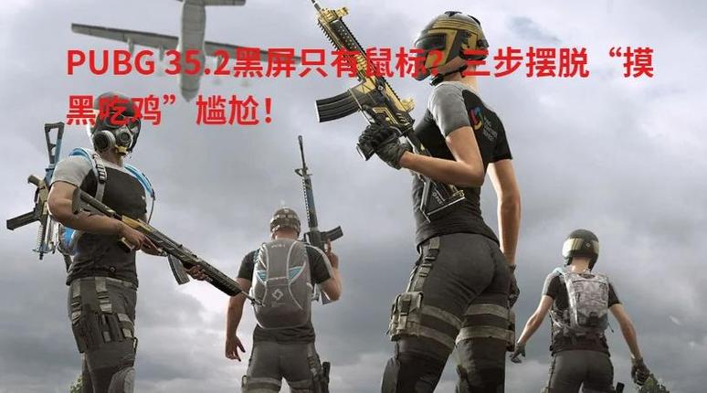 pubg测试服免费黑科技图标