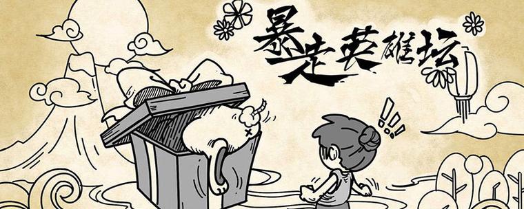 暴走英雄坛吐纳法有必要修吗