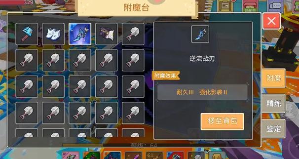奶块辅助器使用方法缩略图