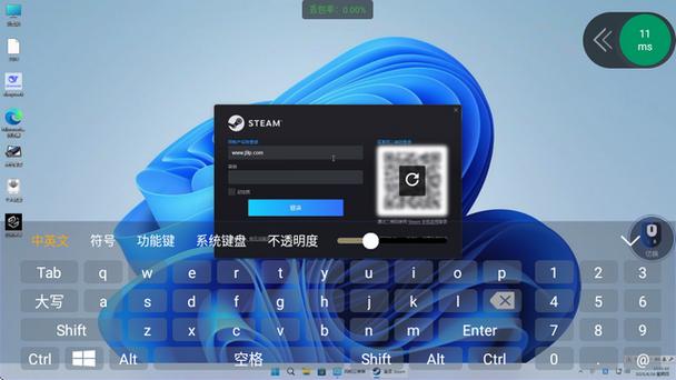 掌上云电脑免费版下载游戏截图