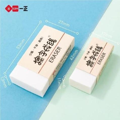 妙笔生花绘画软件橡皮擦在哪