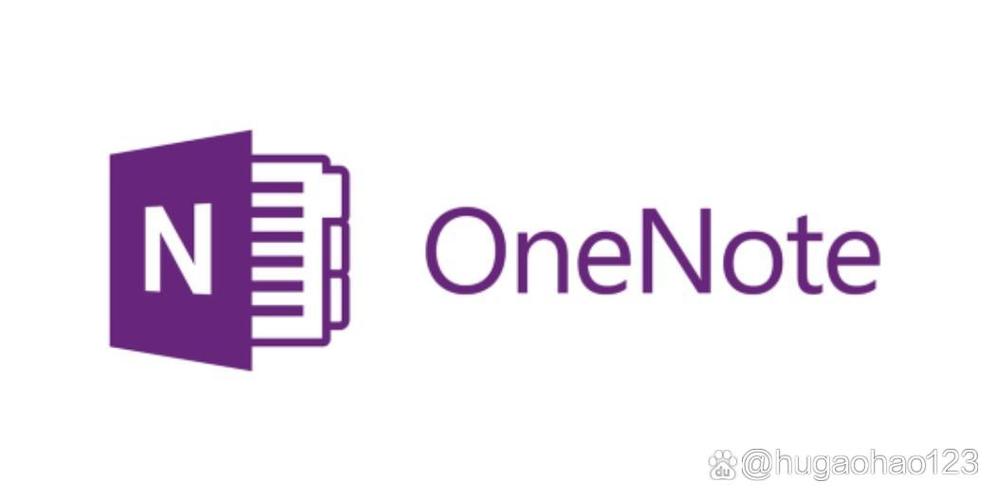 onenote2016安卓版