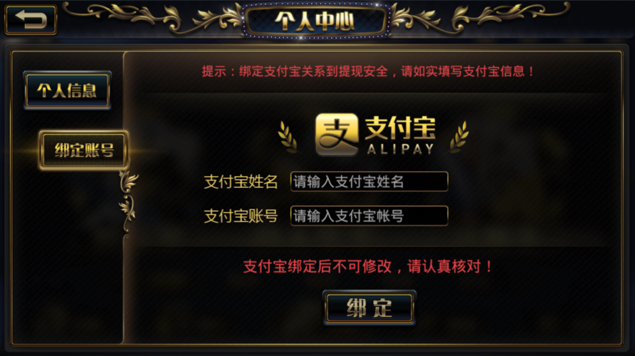 金贝棋牌安卓官网缩略图