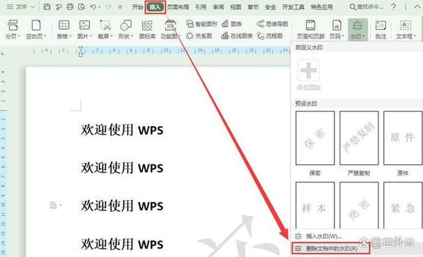 wps文字只显示一半的解决方法