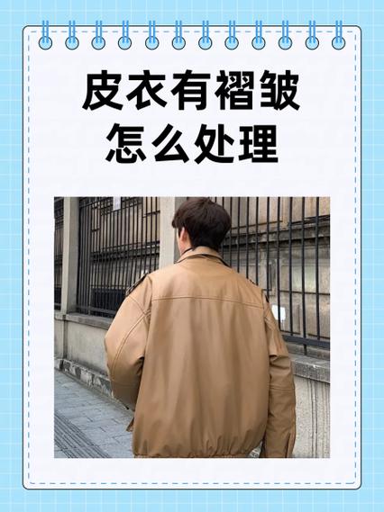衣服皱了会自己恢复吗