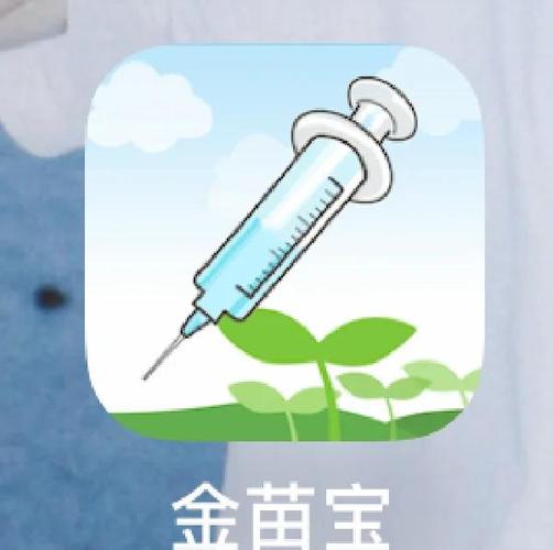 保宝官网下载app安装截图