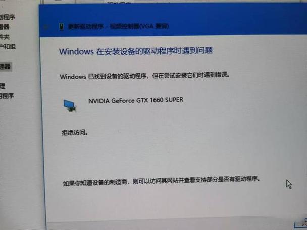 显卡驱动出问题