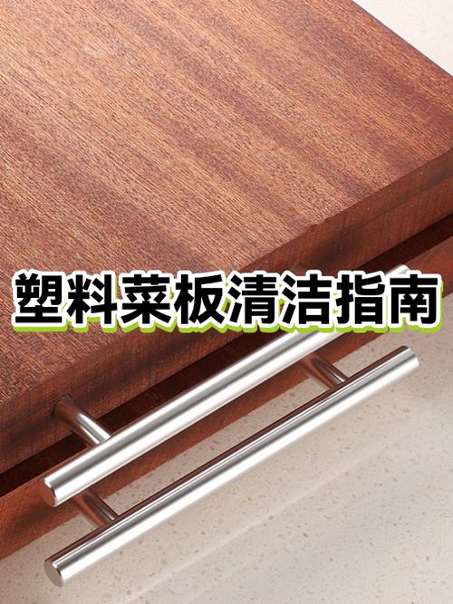 菜板裂缝修复妙招图标