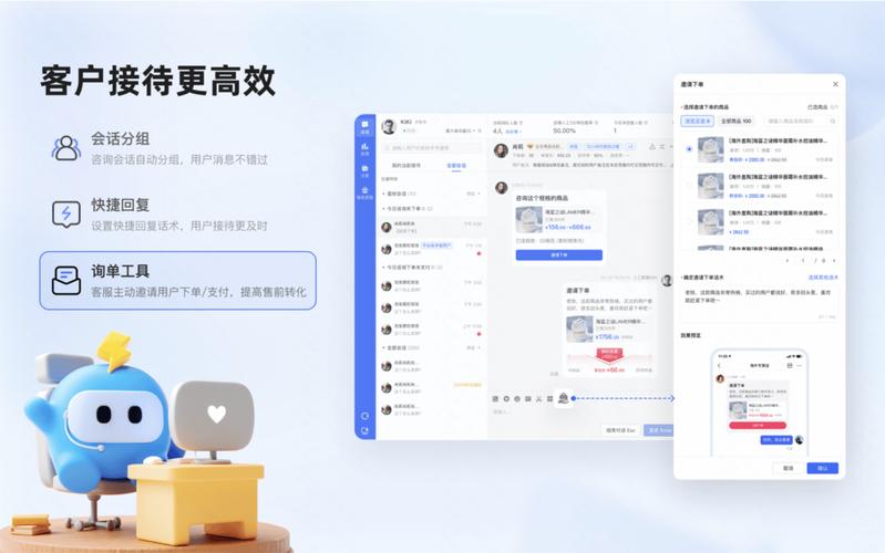 快手客服的大屏模式设置缩略图