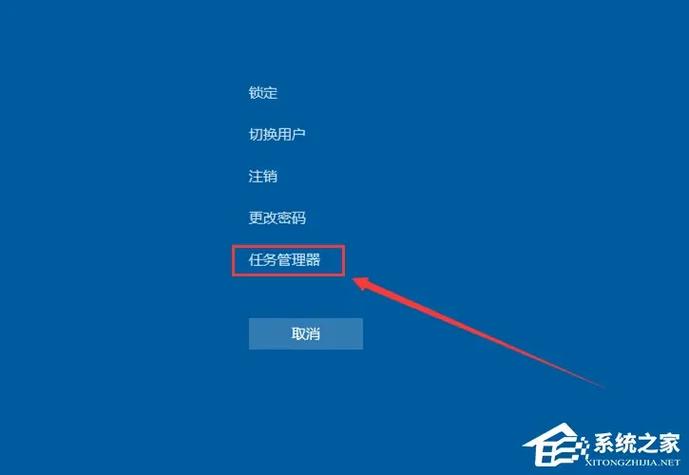 win10点击桌面无反应