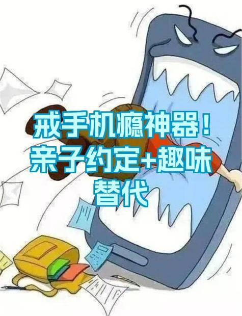 高中生叛逆期沉迷手机怎么办