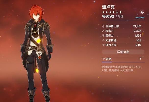 原神56级算大佬吗