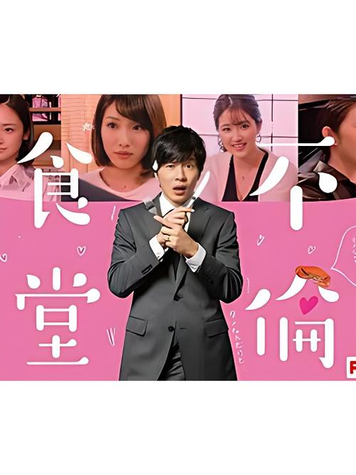 免费观看日本大片高清版电视剧