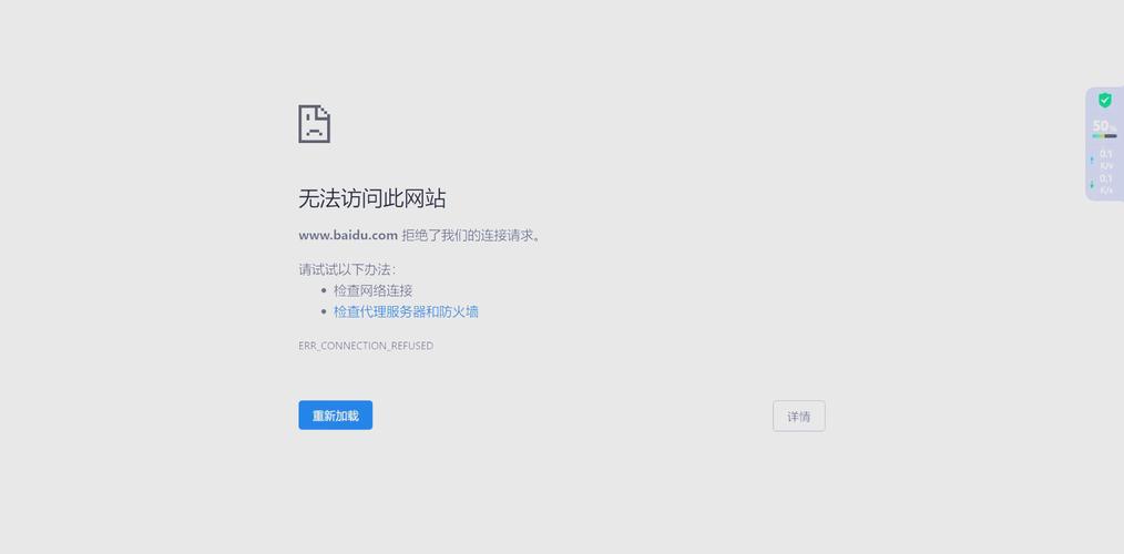 502网页错误怎么解决