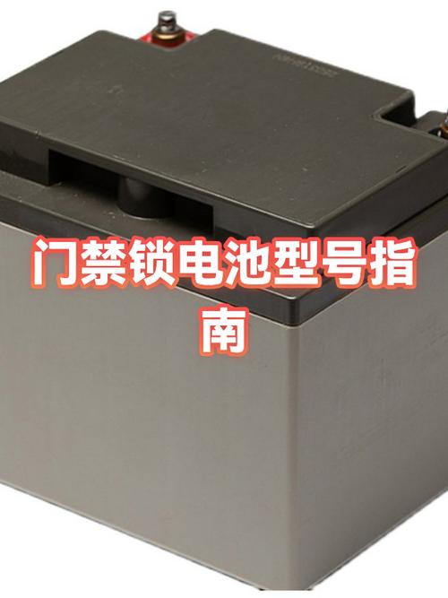 德盾防盗门电池怎么拿下来
