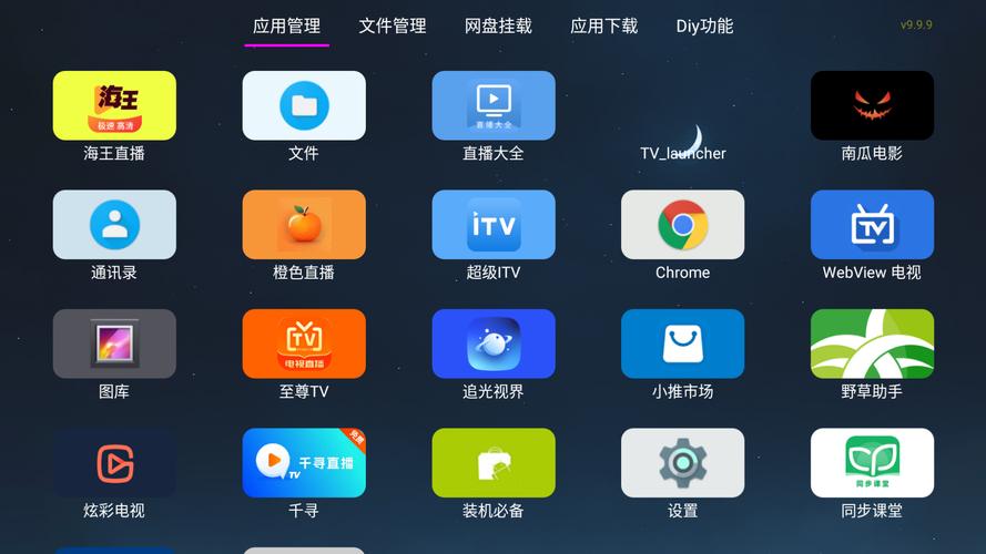 电视管家有什么用