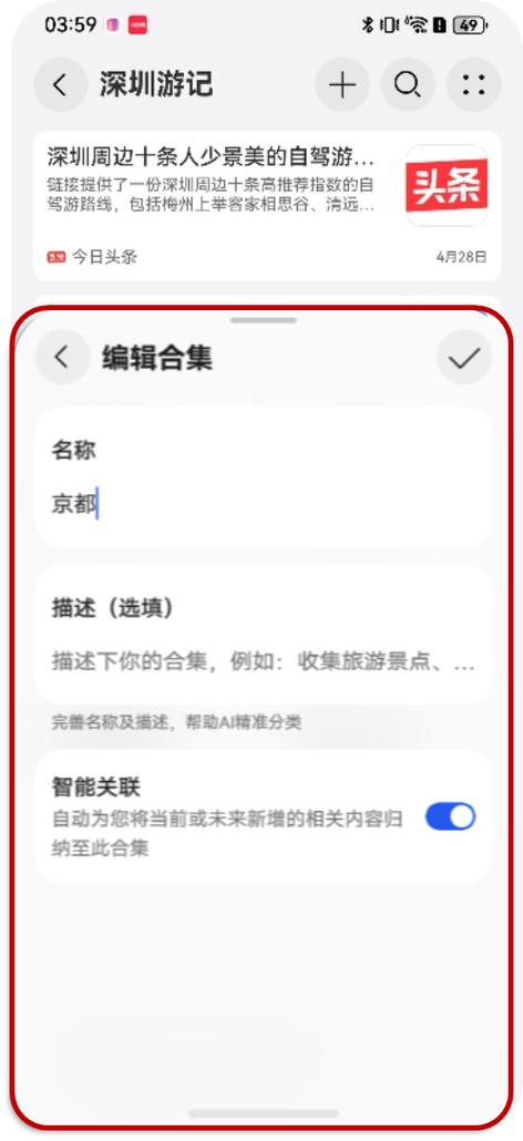 华为小艺有什么功能