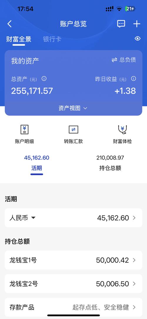 余额钱怎么免费转到银行卡