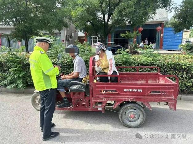交警抓三轮车的标准