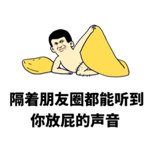 qq音乐分享朋友圈看到谁听缩略图