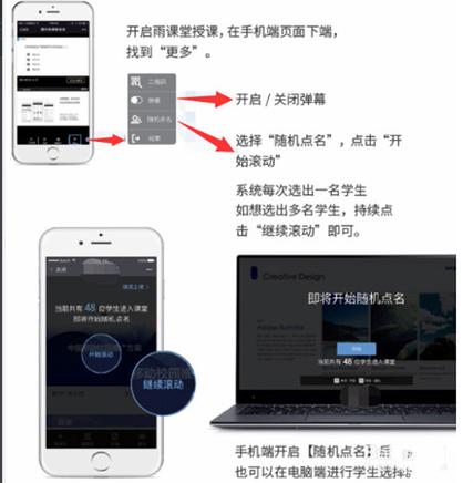 雨课堂中途退出会有记录吗图标