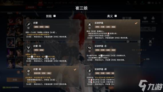 永劫无间绑定手机号的作用