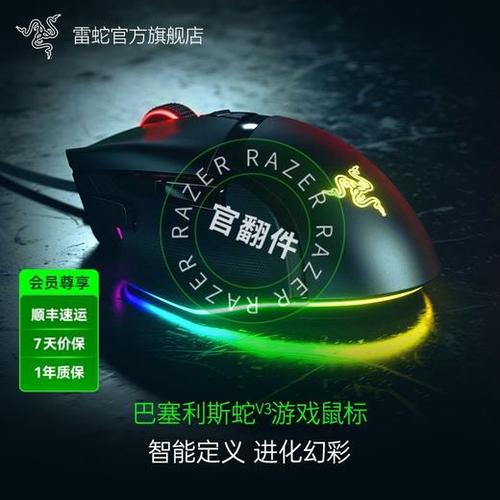 雷蛇手机散热器app