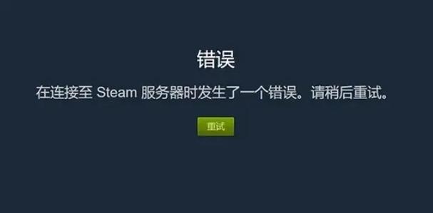 steam画面模糊怎么办缩略图