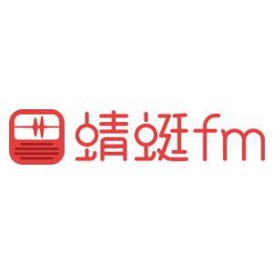 蜻蜓fm主播公众平台