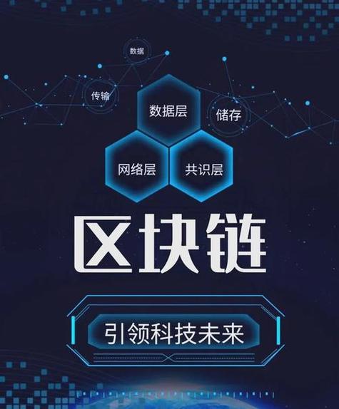 个人如何进入区块链