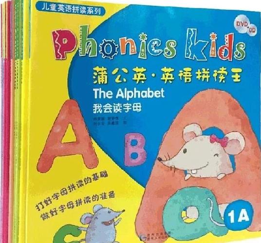 自然拼读英语视频教程