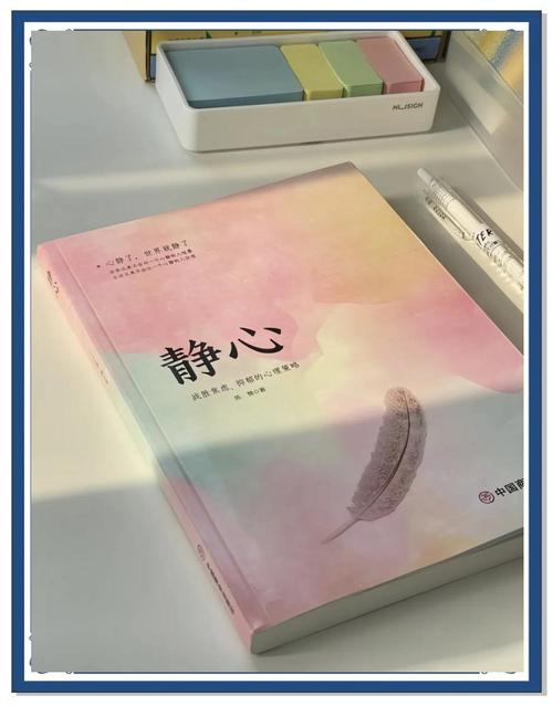 静心阅读,涵养心灵