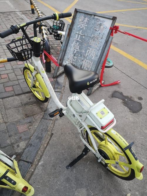街兔电单车0元十五天