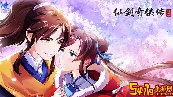 仙剑奇侠传(3D)罗刹鬼婆下拉式漫画8缩略图