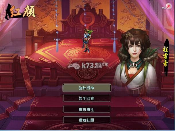 金庸无双2安卓版下载图标