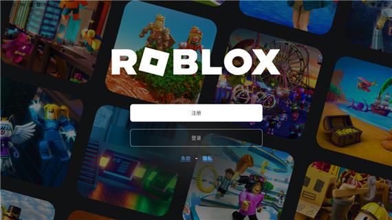 罗布乐思最新中文版下载