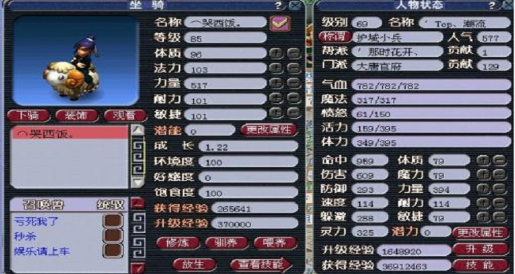 附灵玉加多少灵力
