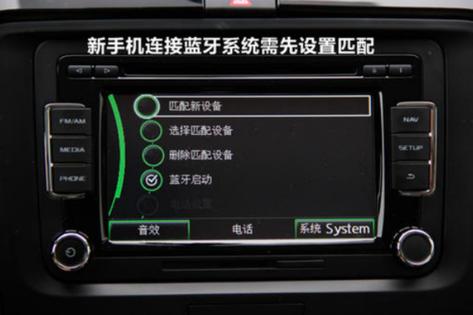 联动云蓝牙音乐在哪