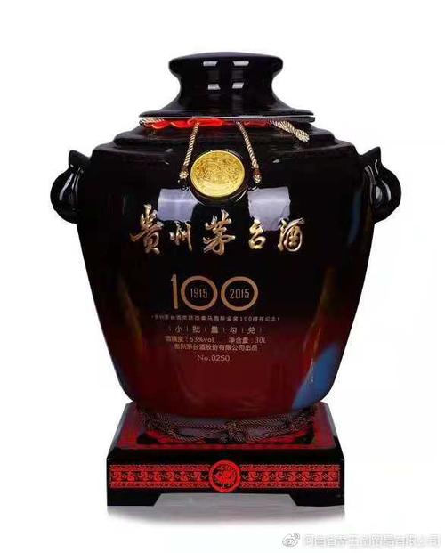 纪念巴拿马金奖百年缩略图