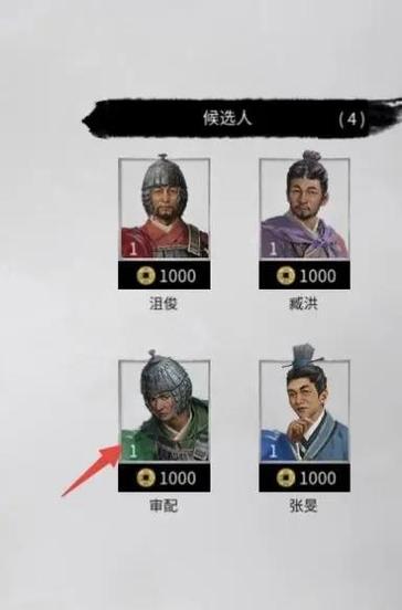 全战三国哪些武将值得招募