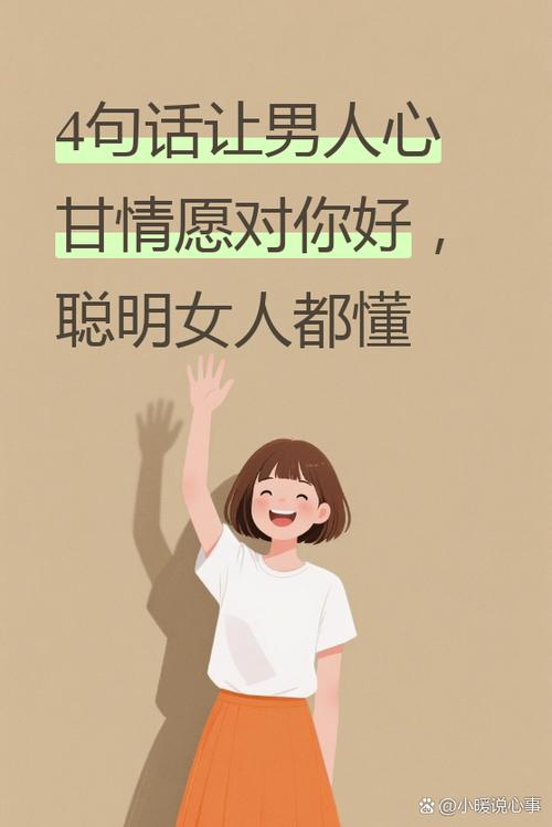 女人说话男声音的命运
