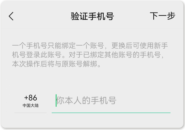 手机号被别人注销
