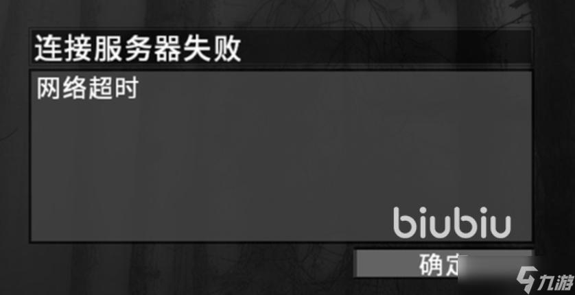 玩LOL欧服延迟高怎么办截图