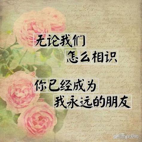 女人把异性定为亲密朋友