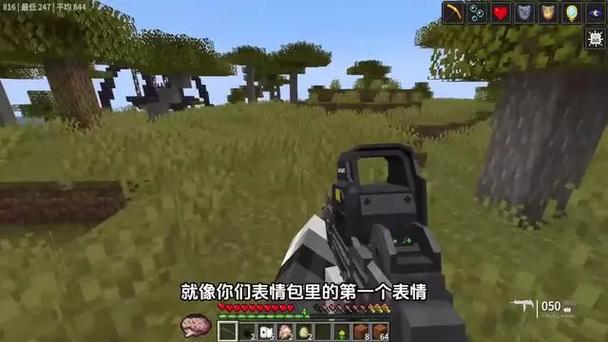 我的世界三角洲枪械进化生存