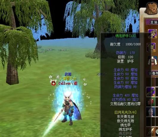 剑血江湖下载安装