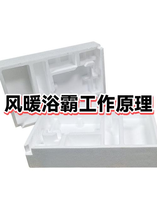 风暖浴霸温度30°就不往上升