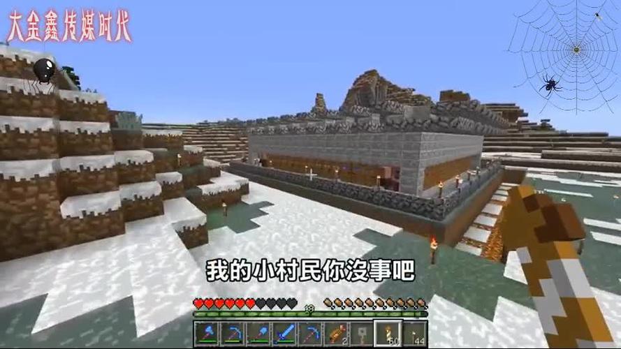 红月我的世界生存日记130